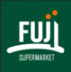 SUPER MARKET FUJI(富士シティオ) 鵠沼藤が谷店の画像