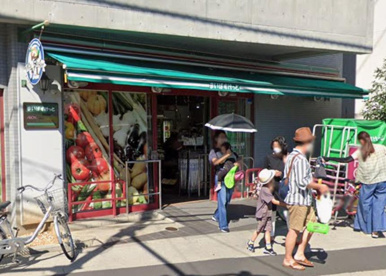 まいばすけっと 熊野前店の画像1