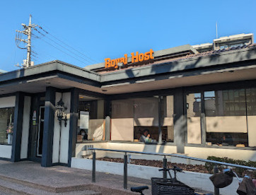ロイヤルホスト善福寺店の画像1