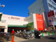 Olympic中野坂上店の画像