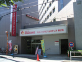 スポーツクラブルネサンス