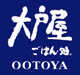 大戸屋ごはん処 長野稲田店の画像