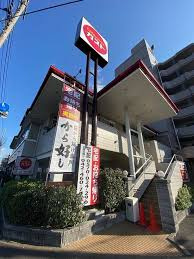 ガスト東伏見店の画像1
