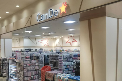 Can★Do ヨシヅヤ名古屋名西店の画像1