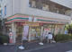 セブン-イレブン 品川西大井３丁目店の画像