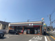セブンイレブン和白１丁目店の画像