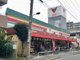 コモディイイダ 北赤羽店の画像