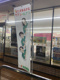 セブン-イレブン 相模原１丁目店の画像