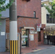 京都上高野郵便局の画像