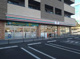 セブンイレブン 川崎はるひ野店の画像