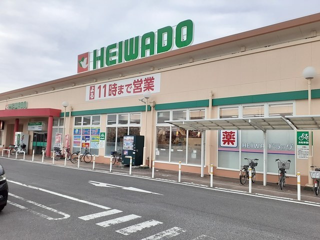 平和堂