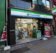ファミリーマート 浅草橋三丁目店の画像
