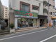 クリーニングたんぽぽ 成増北店の画像