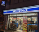 ローソン 台東北上野一丁目店の画像