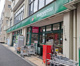 マルエツ 東上野店の画像