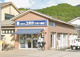 ドラッグユタカ 三宅八幡店の画像