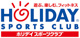 ホリデイスポーツクラブ 長野店の画像