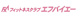 フィットネスクラブエフバイエー長野の画像