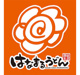 はなまるうどん 鶴賀店の画像