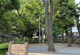 西大井緑地公園の画像