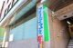 ファミリーマート 六番町日テレ前店の画像