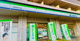ファミリーマート 江東南砂四丁目店の画像