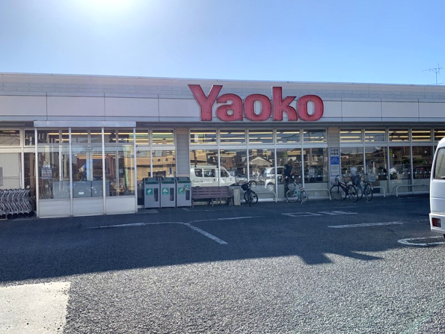 ヤオコー 久喜菖蒲店(埼玉県)の画像