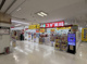 スギ薬局北柏店の画像