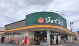 ジョイフーズ 福居店