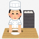 ピクニックの画像
