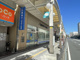 広島銀行岩国支店の画像