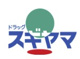 ドラッグスギヤマ三好店の画像
