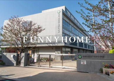世田谷区立下北沢小学校の画像1