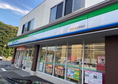 ファミリーマート 国際武道大学前店の画像1