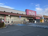 マックスバリュ東加古川店