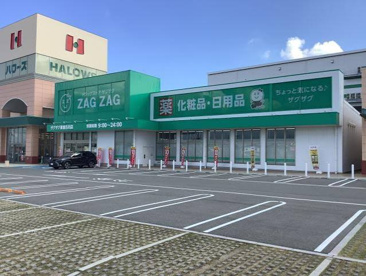 ザグザグ東加古川店の画像1