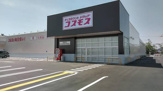ドラッグストアコスモス 高畑店