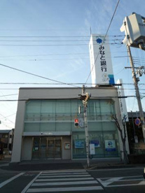 みなと銀行 宝殿支店の画像1
