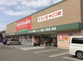 キリン堂 高砂米田店