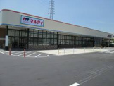 マルアイ米田店