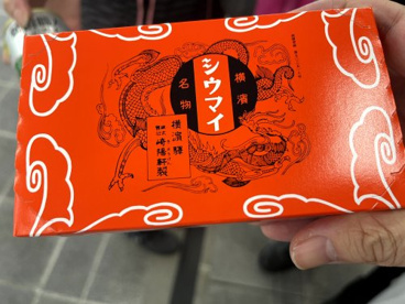 崎陽軒 川崎駅コンコース店の画像2