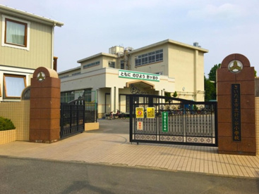 さいたま市立針ケ谷小学校の画像1