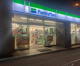 ファミリーマート 巣鴨一丁目店の画像