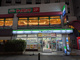 ファミリーマート 両国駅西口店の画像