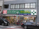 ユニバーサルドラッグ動坂店の画像