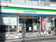 ファミリーマート 京成金町駅店の画像
