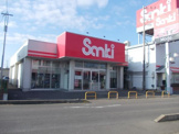 サンキ牛久店
