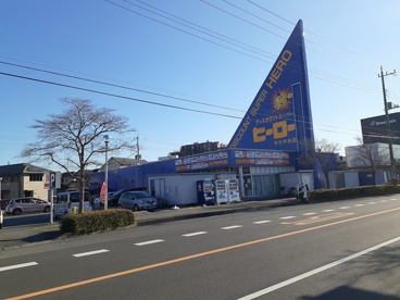 ヒーロー牛久店の画像1