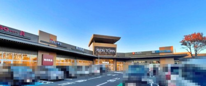 イオンタウン東習志野の画像1