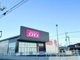 ディスカウントドラッグコスモス 新田早川店の画像